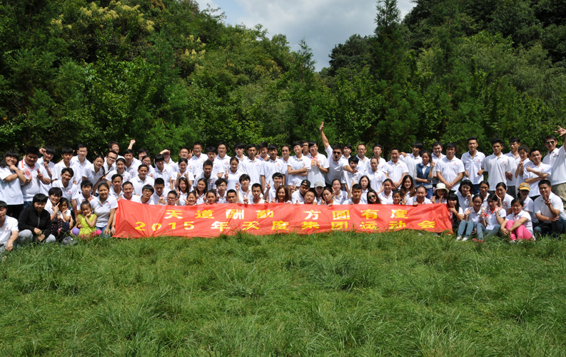 2015年8月15日，天度集團(tuán)組織昆明部分員工100余人到大疊水風(fēng)景區(qū)進(jìn)行戶外拓展運(yùn)動(dòng)，期間舉行了趣味運(yùn)動(dòng)賽、登山活動(dòng)、自助燒烤晚餐、團(tuán)隊(duì)拉歌、拉舞等娛樂活動(dòng)。由于天度目前員工規(guī)模已經(jīng)超過300人，為保障客戶項(xiàng)目順利完成，集團(tuán)采取了分批組織活動(dòng)的方式，本次活動(dòng)包括楚然科技、源暢印刷、重慶天度等員工未能參加。